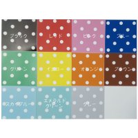 リメイクシート　ドット　