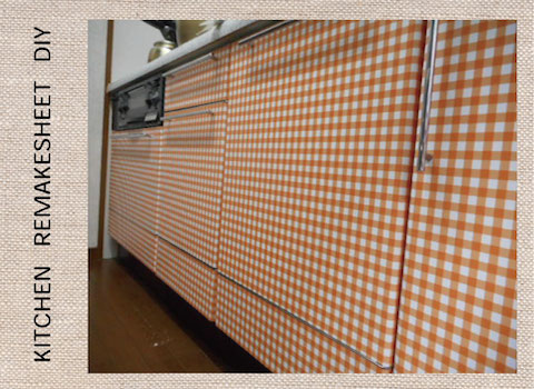 リメイクシート　キッチン　オレンジチェック